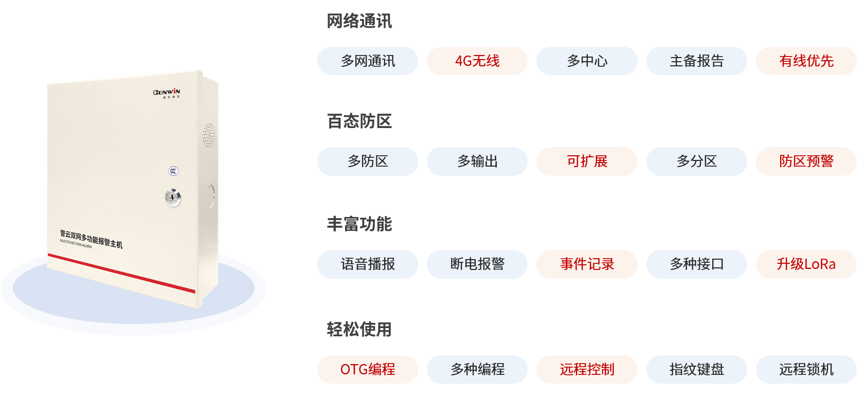 香港六和全年资料大全