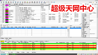 香港六和全年资料大全